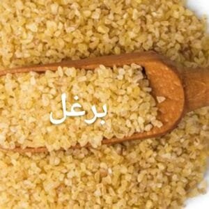 شوفان 1 كغ