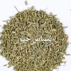 بسباس 100 غ