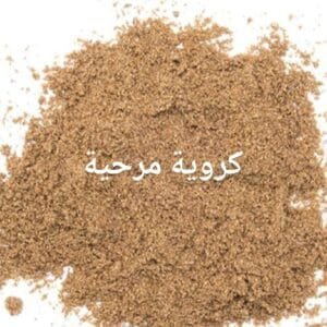 بسباس 100 غ